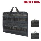  Briefing ga- men to кейс мужской костюм inserting сумка для одежды BRIEFING бренд командировка костюм бизнес перевозка Carry 