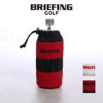 ブリーフィング ゴルフ ボトルホルダー HOLIDAY COLLECTION メンズ BRG213G36 BRIEFING | ボトルカバー ボトルケース ペットボトル 500ｍｌ 撥水 軽量 期間限定