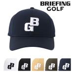 ブリーフィング ゴルフ キャップ メンズ イニシャル 帽子BRIEFING GOLF BRG253MA4 MEN'S BG INITIAL CAP 無地 ロゴ サイズ調整可能 スポーツ