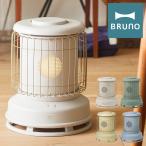 ブルーノ ファンヒーター 電気ストーブ クラシックストーブ BOE100 BRUNO Classic Stove 全方位型ファンヒーター コンパクト 小型 省エネ 暖房器具 1年保証