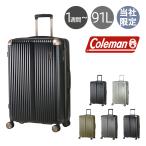  Coleman чемодан 91L 101L экстракт хлеб двойной 68cm 4.7kg ALMITE рама 60004 Coleman | Carry кейс TSA блокировка функция путешествие довольно большой наша компания ограничение цвет 