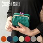 エッセンスオブポイズン 二つ折り財布 がま口 アニマル柄 カエル ネコ ねこ うさぎ レディース DES-3502ESSENCE OF POISON 本革 牛革 レザー