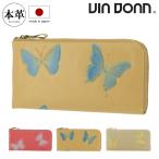 ショッピングドルチェ ヴィア ドアン 長財布 L字ファスナー ドルチェ レディース  237 VIA DOAN | 日本製 薄型 牛革 本革 レザー