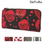 ダチュラ 長財布 ベルサイユ レディース DTR-516 DaTuRa | L字ファスナー