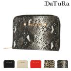 dachula футляр для карточек раунд застежка-молния женский bell носорог yuDTR-543 DaTuRa | Mini кошелек отметка карта леопардовая расцветка питон .