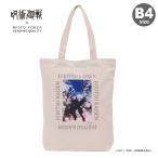 呪術廻戦コラボ プリントトートバッグ ト