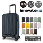 旅行用品　機内持込み可能ハードスーツケース