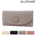 ジルスチュアート 長財布 かぶせ 本革 レディース ルナティ JSLW3DT1 JILLSTUART | くるみボタン 牛革 レザー