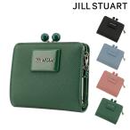 ジルスチュアート 二つ折り財布 がま口 本革 レディース メルティ JSLW4BS1 JILLSTUART | ミニ財布 牛革 レザー ロゴ