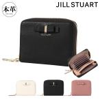 ジルスチュアート 財布 ミニ財布 蛇腹 ラウンドファスナー レディース 本革 ミスティ JSLW4CE2 JILL STUART じゃばら 小さい コンパクト リボン 牛革