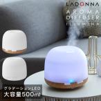 ショッピングアロマディフューザー ラドンナ アロマディフューザー イルミナ ADF38-LM LADONNA ILLUMINA LEDライト 照明 アロマ 卓上 寝室 シンプル レトロ 6ヶ月保証