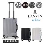 Lanvin on голубой чемодан машина внутри принесенный 32L 49cm 3.4kg наша компания ограничение цвет серый vi Large .595313 LANVIN en Bleu загрязнения предотвращение с чехлом Carry кейс 
