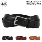マッキントッシュフィロソフィー ベルト 本革 メンズ ピンタイプ MAPB-00411 MACKINTOSH PHILOSOPHY ビジネス カジュアル フォーマル 牛革 レザー