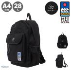 ミッキーマウス リュック メイオーシャン 28L A4 メンズ レディース 62062 Micky Mouse MEI OCEAN ディズニー バックパック 通学