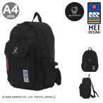 ハローキティ リュック メイオーシャン 28L A4 メンズ レディース 62062 Hello Kitty MEI OCEAN サンリオ バックパック 通学