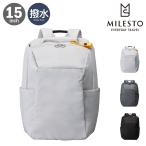 mi rest рюкзак hyute23L 15 дюймовый . купальный костюм . сумка есть мужской женский MLS943 MILESTO рюкзак деловой рюкзак рюкзак посещение школы ходить на работу 
