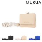ショッピングサイフ ムルーア ミニウォレット ギャザーチャーム スナップボタン MR-W1332 レディース MURUA 三つ折り財布 サイフ 婦人