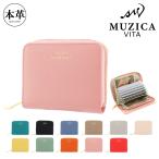 ショッピングVita ムジカ・ヴィータ 財布 ミニ財布 蛇腹 本革 イタリアンレザー レディース M1105 MUZICA VITA | 牛革 レザー