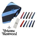 ショッピングWestwood ヴィヴィアンウエストウッド Vivienne Westwood ネクタイ ブランド メンズ スリムタイプ