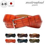 no -тактный нижний te.- ремень натуральная кожа мужской NA-7120122 сделано в Японии nostroatout | телячья кожа кожа бизнес casual формальный 