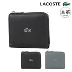 ショッピングラコステ ラコステ 二つ折り財布 L字ファスナー  ミニ財布 ショートウォレット メンズ レディースNF1671KP LACOSTE 本革 牛革 レザー ブランド ギフト