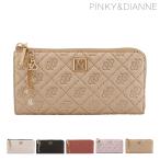 ショッピングモノグラム ピンキーアンドダイアン 長財布 L字ファスナー レディース ＆ユニオン PDLWFDT8 PINKY＆ＤIANNE │ ロゴ モノグラム エンボス 型押し