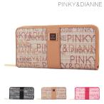 ピンキー&ダイアン 長財布 ラウンドファスナー ミックスツイード PDLWGAT4 レディース PINKY&DIANNE 大容量 大きめ サイフ ブランド 婦人