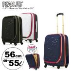 スヌーピー スーツケースの人気商品 通販 価格比較 価格 Com