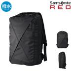 サムソナイトレッド リュック 24.5L スマートビジネスパック バイアスジャック4D 別注 メンズ レディース Samsonite RED ビジネスリュック 軽量 撥水 抗菌