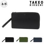  Takeo Kikuchi клатч ручная сумочка церемония сумка свадьба мужской 728211 Max TAKEO KIKUCHI телячья кожа кожа натуральная кожа 
