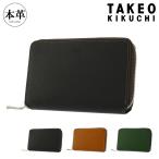 タケオキクチ 二つ折り財布 ラウンドファスナー 本革 メンズ パナマ 729625 TAKEO KIKUCHI | 牛革 レザー