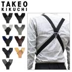  Takeo Kikuchi suspenders men's made in Japan 001 TAKEO KIKUCHI ho ru Star type gun type 