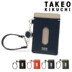  Takeo Kikuchi чехол для пропуска катушка имеется мужской yoke 1070223 TAKEO KIKUCHI ID кейс футляр для карточек ID карта держатель чехол для проездного билета прозрачный натуральная кожа простой 