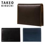 タケオキクチ 名刺入れ メンズ ソフトアンティーク 506513 TAKEO KIKUCHI 本革 レザー
