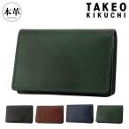 ショッピング名刺入れ タケオキクチ 名刺入れ 本革 メンズ ルーナ  7070121 TAKEO KIKUCHI | カードケース 牛革 レザー