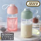 tofi- электрический напиток шейкер 365ml миксер ..K-DK1 Toffy тип аккумулятора беспроводной протеин напиток порошок напиток шейкер бутылка фляжка 6 месяцев гарантия 