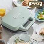 tofi- hot тостер для бутербродов K-HS4 Toffy двойной хлеб 2 листов широкий plate кухня бытовая техника кухонная утварь сэндвич 1 год гарантия 