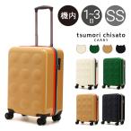 ツモリチサト キャリー スーツケース 32L 53cm 3.2kg 猫 ねこ 新ネコドットキャリー 4260 tsumori chisato CARRY ハードキャリー 旅行 軽量 ネコ キャット