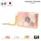 ショッピングツモリチサト ツモリチサト キャリー パスケース 本革 tsumori chisato CARRY マルチドット レディース 57006 日本製 | 定期入れ カードケース カード入れ レザー 猫