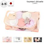 ショッピングツモリチサト ツモリチサト キャリー キーケース 5連 本革 tsumori chisato CARRY マルチドット レディース 57088 日本製 | キーリング レザー 猫 ラメ ストーン
