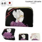 ツモリチサト キャリー 小銭入れ 薄型 本革 レザー がま口 レディース 57710 日本製 女優プリント tsumori chisato CARRY コインケース コンパクト 刺繍