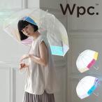 Wpc. 傘 バードケージシャイニー 雨傘 長傘 オーロラ傘 ビニール傘 グラスファイバー レディース PT-031 PT-032 おしゃれ かわいい