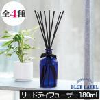  голубой этикетка салон аромат ( Lead диффузор )180ml