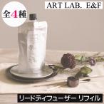 ESSENCE&amp;FLOWER( essence and цветок ) Lead диффузор заправка ( для заполнения )