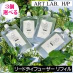songsob nature HP серии Lead диффузор заправка ( для заполнения ) можно выбрать выгодный 3 шт. комплект 