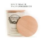 KLINTA(k Lynn ta) массаж свеча S(90ml) специальный из дерева крышка ( крышка )& Coaster 