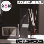  искусство labosongsob nature L.A.B Lead диффузор 