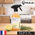 MAIA( mire ).. натуральный мульти- спрей 500ml