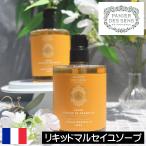 パニエデサンス ハニー リキッドマルセイユソープ