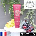 パニエデサンス リニューインググレープ ボディクリーム